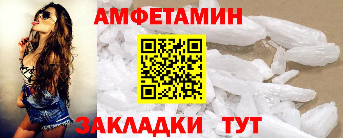 Кокаин  Тосно  МЕФ   Вход с VPN  ГАШИШ  Конопля 