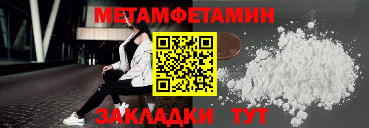 АМФЕТАМИН 97%  Вход с VPN  АМФЕТАМИН  Тосно 