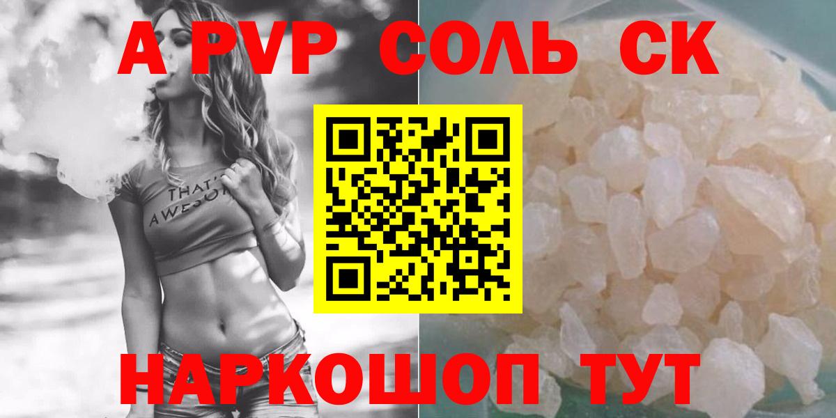 Каннабис Тосно