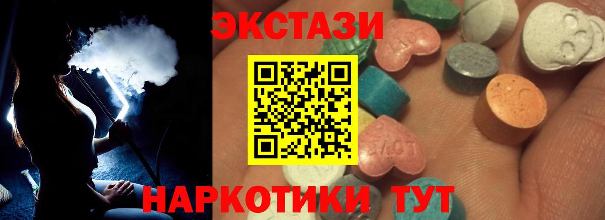 Тосно  Экстази бентли  ЭКСТАЗИ бентли  Вход с VPN 