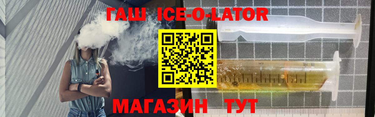 ГАШ  ГАШ VHQ  Вход с VPN  Тосно  Гашиш индика сатива 