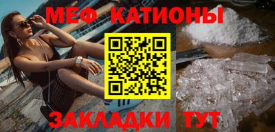 эйфоретик Будённовск