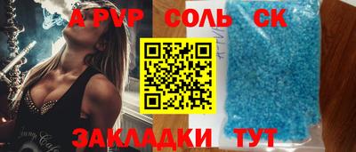 эйфоретик Будённовск