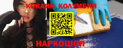 эйфоретик Будённовск