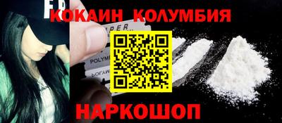 эйфоретик Будённовск