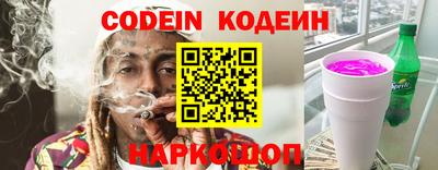 эйфоретик Будённовск