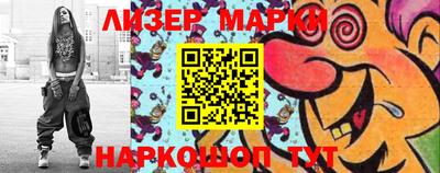 круглые Бузулук