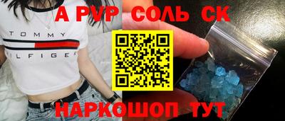 эйфоретик Будённовск