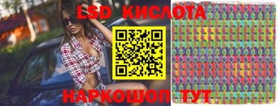эйфоретик Будённовск