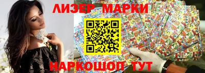 эйфоретик Будённовск