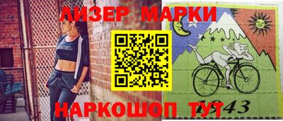 круглые Бузулук
