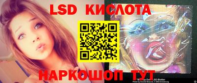 круглые Бузулук