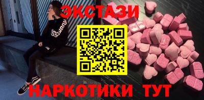 круглые Бузулук