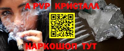 эйфоретик Будённовск