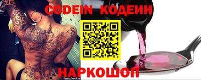 эйфоретик Будённовск
