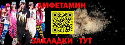 эйфоретик Будённовск