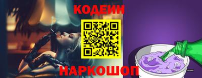 эйфоретик Будённовск