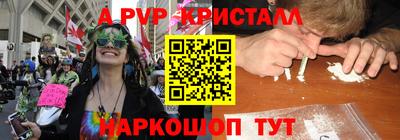 эйфоретик Будённовск