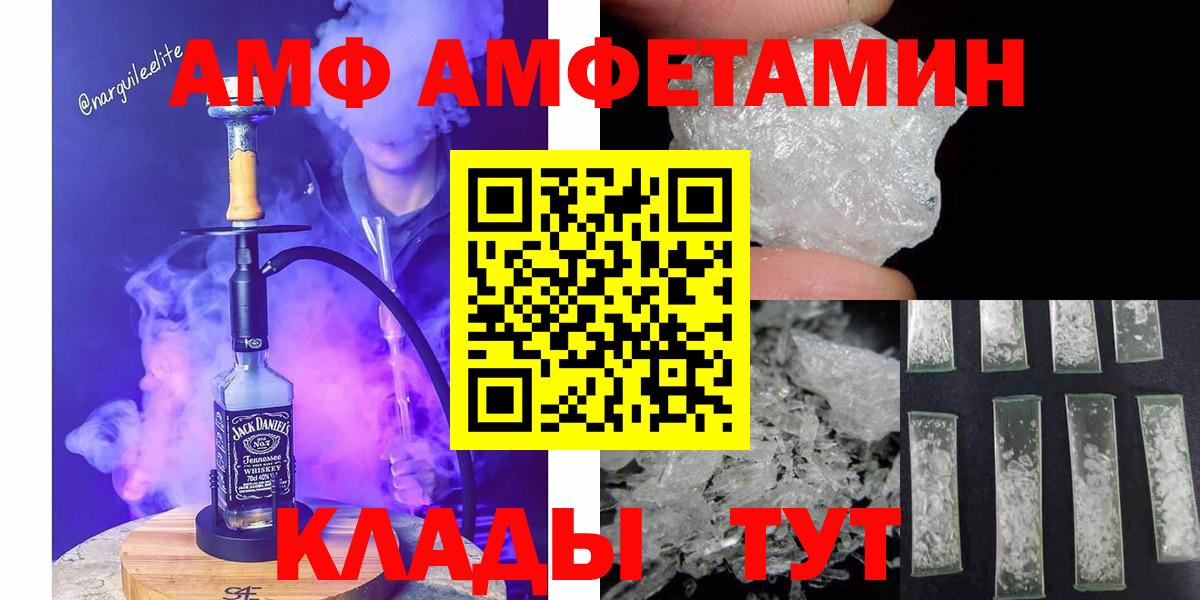 Первитин Methamphetamine Тосно