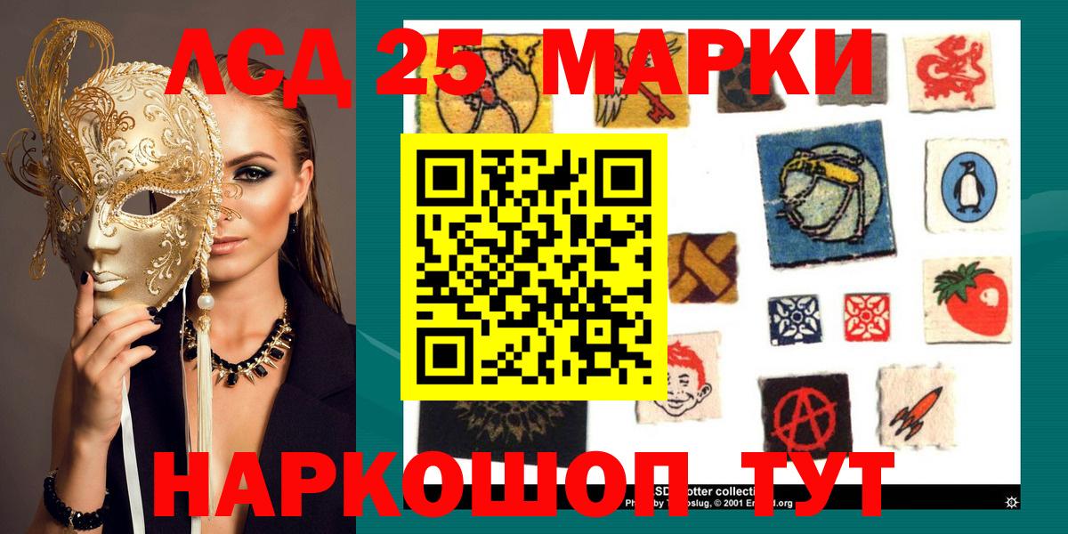Марки 25I-NBOMe  наркотики  Тосно  Марки N-bome 1500мкг  Вход с VPN 
