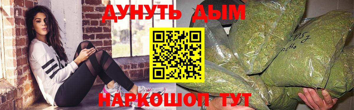 Конопля марихуана  Шишки марихуана THC 21%  Тосно  Вход с VPN  Бошки марихуана конопля 